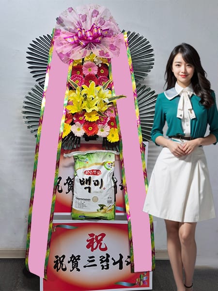 63컨벤션센터 쌀화환